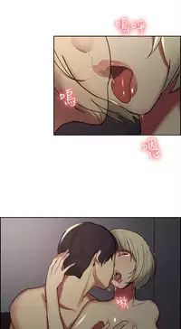 [Serious] Domesticate the Housekeeper 调教家政妇 Ch.29~44END [Chinese]中文