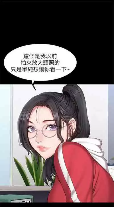 (周3)健身教练 1-31 中文翻译 (更新中)