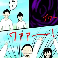 [Black Picture(drawdaemon)]Another daemon 3