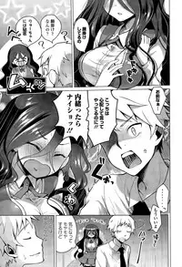 COMIC Europa 2015-03