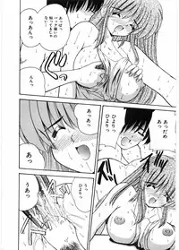 [Nanami Shizuka] Sensei to Issho | boy meets pretty teacher.