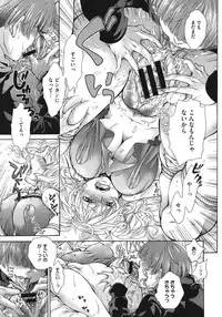 COMIC Megastore 2011-06