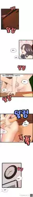 [Hong Ban-Jang] Guest House Ch.1-19 (English) (Ongoing)