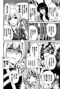 [Okumori Boy] Oretoku Shuugaku Ryokou 2