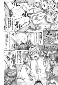 COMIC Megastore 2011-09