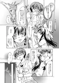 [peachpulsar (Mira)] Chuu Shite! Vampire Girls ★Sensei Gomen Ne★ [Digital]