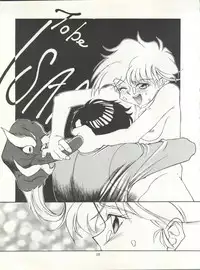 [Paradise City (Various)] Tabeta Kigasuru 15 ~Oedo Jouka wa Ousawagi (18 kin)~ (Tobe! Isami)