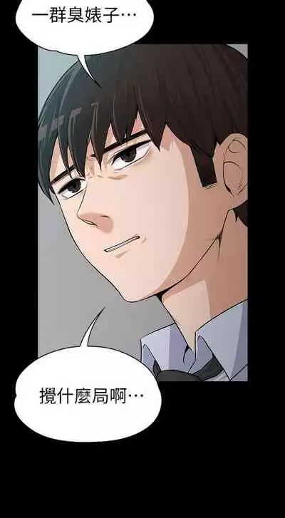 中文韩漫 上司的妻子ch.1-14[chinese]