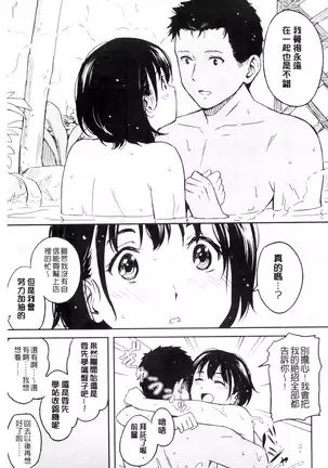 とくべつな毎日