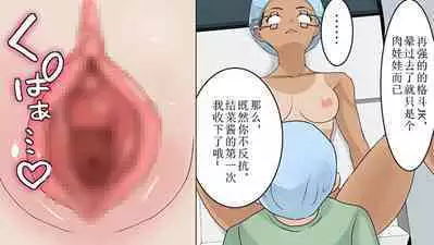 zyosi kakutouka vs zensin masui