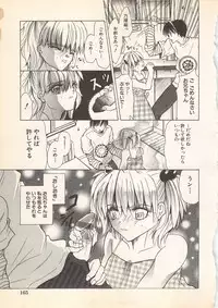 [Anthology] Kindan Kanin Vol.7 (2001-09-25)