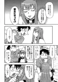 COMIC Men's Young 2007-09