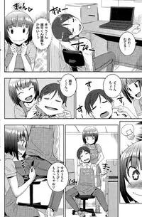 COMIC Kairakuten 2014-12