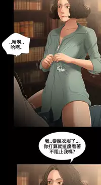 Three sisters 三姐妹Ch.13~18 (Chinese)中文