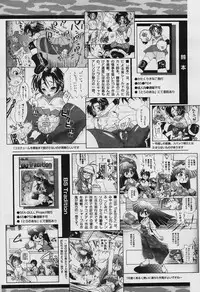 Comic Papipo 2006-03