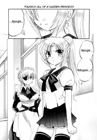 [Nakata Yumi] Iinari Princess [English] [Dametrans & LWB & roankun]