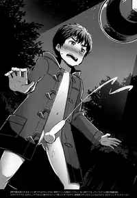 (C93) [Drum-kan (Kine)] β.drumkan