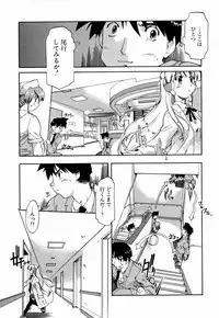 [Akishima Shun] Natural Science