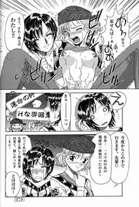 [UROBOROS, MünchenGraph (various)] The White bone Roads (Gunparade March)