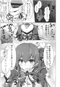 (COMIC1☆14) [Deshutte Itteru Neko (Kotomaro)] Cosplayer wa Mitsu ni Sasayaku (Fate/Grand Order)