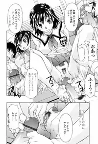 COMIC TENMA 2007-05