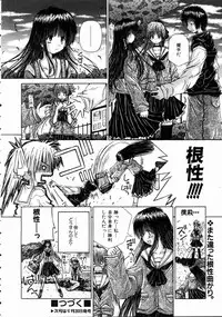 COMIC AUN 2004-10 Vol. 101