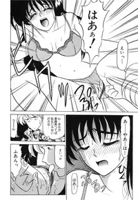 [Renn Sport] My Only Sunshine