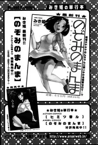 Action Pizazz Special 2013-09