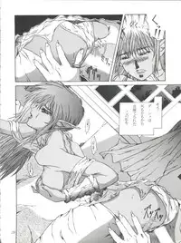 (C47) [ESSENTIA (Fujima Takuya)] MOBIUS (Bastard!!)