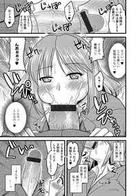 [Anthology] Cyberia Maniacs Chikan Ryoujoku Paradise Vol. 4 [Digital]