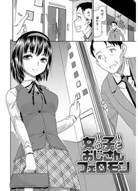 [Momonosuke] The Innocent Porno [Digital]