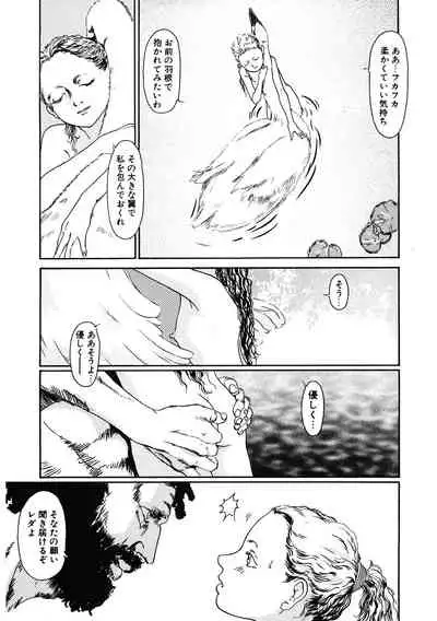 [Anthology] LQ -Little Queen- Vol. 41 [Digital]