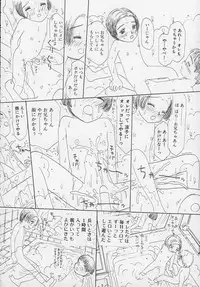 [Mikarin] Marron Parfait