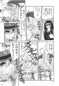 [Harukaze Saki] Immoral