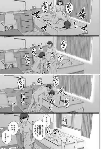 COMIC Magnum Vol. 136