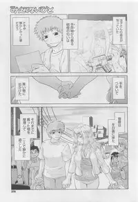 COMIC Megastore 2010-06