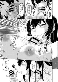 COMIC Reboot Vol. 02