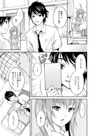 Canopri Comic 2011-12 Vol.14 [Digital]