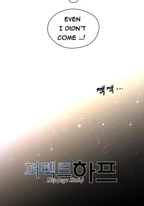 Perfect Half Ch.1-15