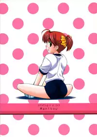 (C67) [MANITOU (Nakajima Rei)] Ready Steady Go! (Sexfriend)