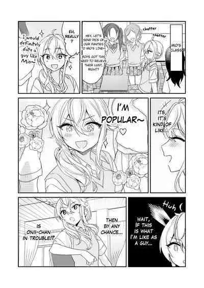 TS Kyoudai | TS Siblings