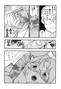 [Anthology] G-drive Vol.1 Ryoujokuhen