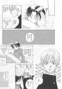 [Anthology][Shota] Happy Toy Vol.2