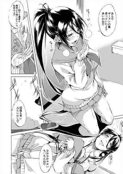 COMIC Mugen Tensei 2024-06