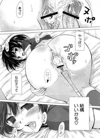 COMIC Megastore H 2008-08