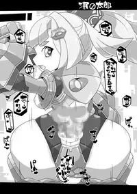 [Workaholic (Kni)] ROBO-no-EROHON