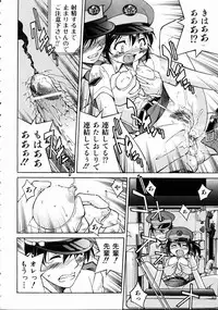 COMIC AUN 2004-10 Vol. 101