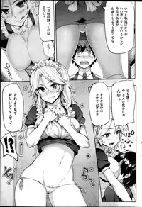 COMIC HANA-MAN 2013-02