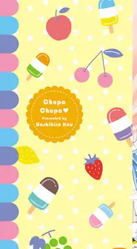 Chupa Chupa