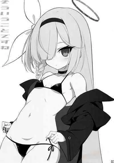 そういうことですね